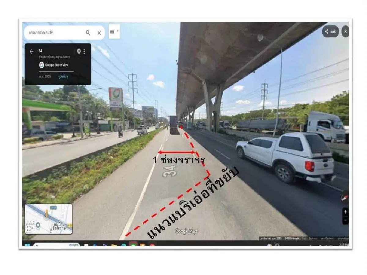 ปิดเบี่ยงแล้ว ถนนบางนา-ตราด กม.18 ขาเข้า กทม. เลี่ยงรถติดวันศุกร์