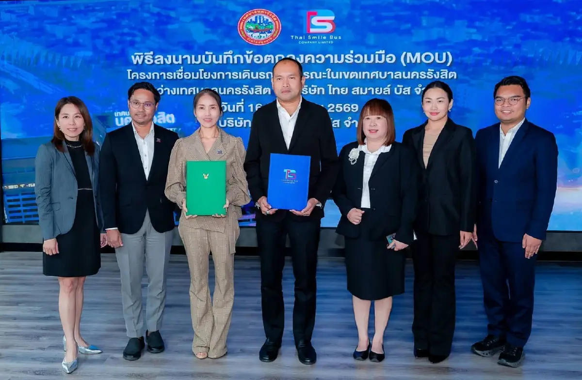 'ไทยสมายล์บัส' เดินหน้าดันสมาร์ตซิตี้ เปิดตัว 'Rangsit City App นำทาง'