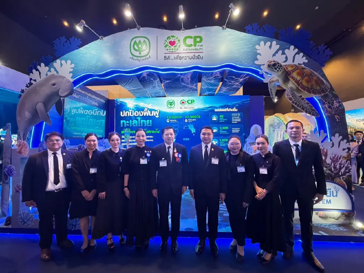 เครือเจริญโภคภัณฑ์ ร่วมรับเสด็จ เจ้าฟ้าสิริวัณณวรีฯ ในงาน Young รักษ์ทะเล SEA THE CHANGE