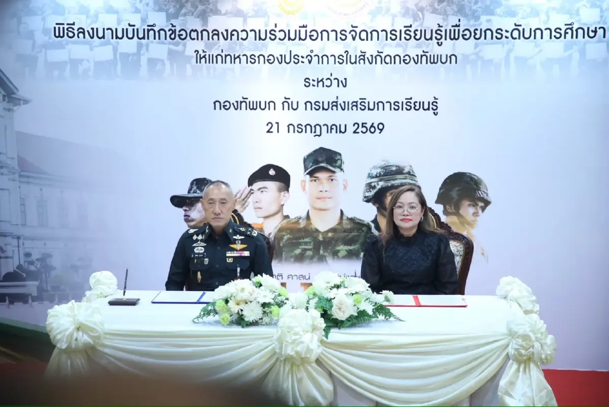 'ศธ.' จับมือ 'ทบ.' เปิดตัวโครงการ '1 ปี 1 วุฒิ' ยกระดับการศึกษาทหาร