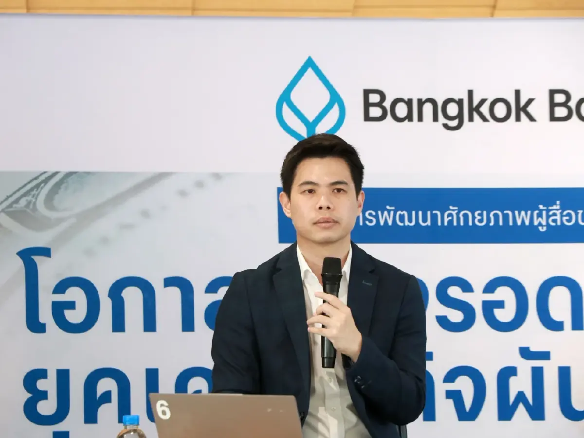 จัดพอร์ตรับมือ K-Shape Economy บล.บัวหลวง ชี้หุ้น 'ฮาร์ดแวร์ AI - พลังงาน'