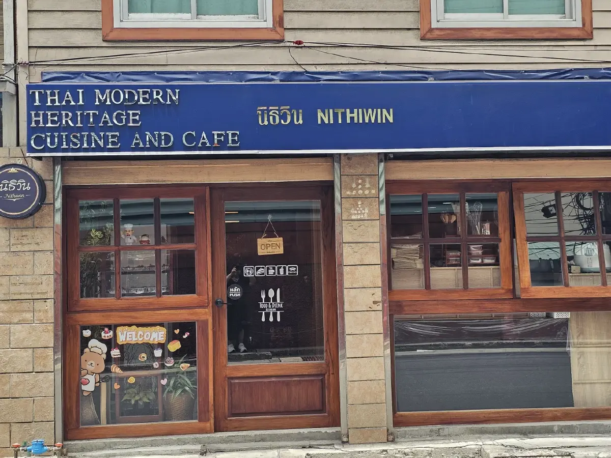 ‘นิธิวิน’ ร้านอาหารไทยโฮมมี่ โดย ‘เชฟโจ-ภัทร์นิธิ ตั้งพีรพัฒน์’
