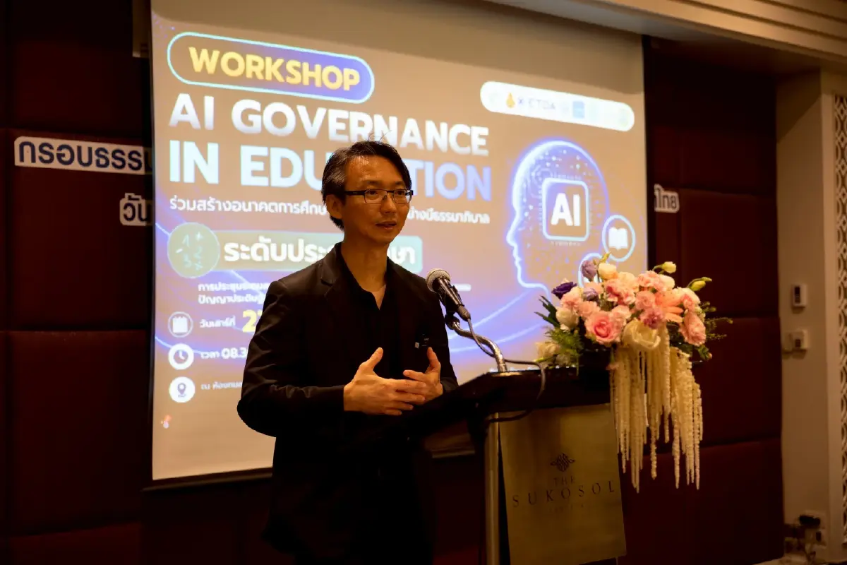 ETDA ผนึก 4 พันธมิตร วางกรอบธรรมาภิบาล AI การศึกษาไทย ชูจริยธรรม-คุ้มครองผู้เรียน