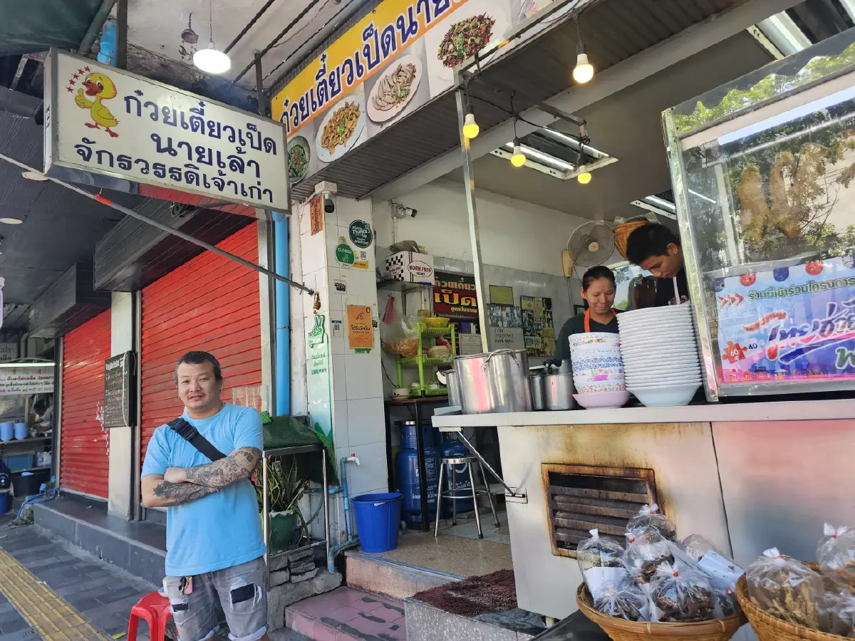 'ก๋วยเตี๋ยวเป็ดนายเล้า'  ไส้เป็ดนุ่มละมุน น้ำซุปหอมกรุ่น