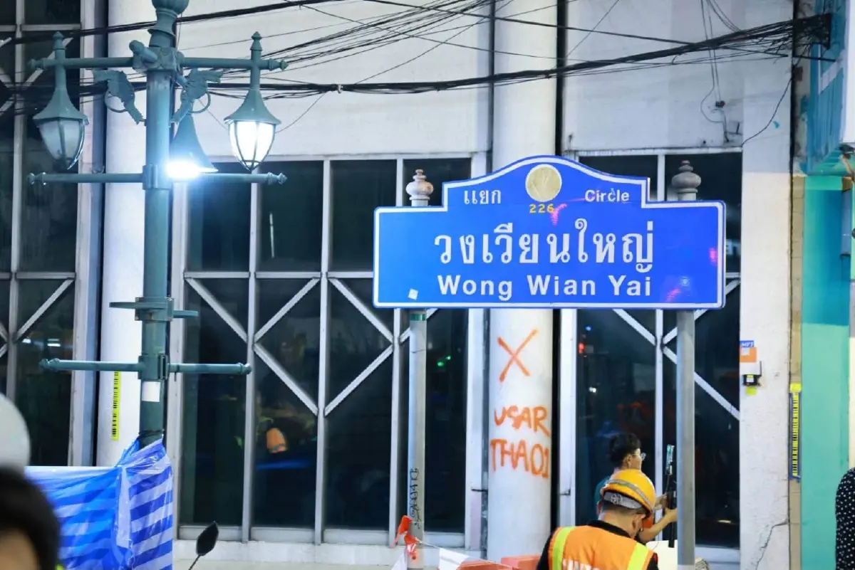 ห้ามใช้อาคาร ถนนประชาธิปก ดินทรุดตัว เหตุน้ำรั่ว อุโมงค์รถไฟฟ้าวงเวียนใหญ่