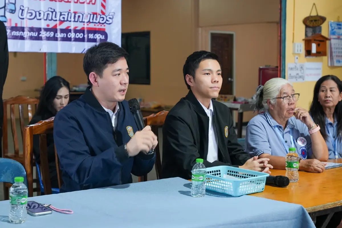 ตัดวงจรสแกมเมอร์! วปอ.บอ. รุ่นที่ 3 กลุ่มทับทิม-โกเมน ยกระดับ อสม.