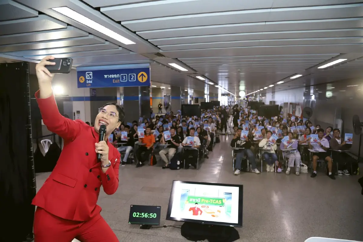 BEM พลิกโฉมสถานี MRT สู่ 'สนามซ้อมสอบ' ต่อยอดพาน้องพิชิต TCAS