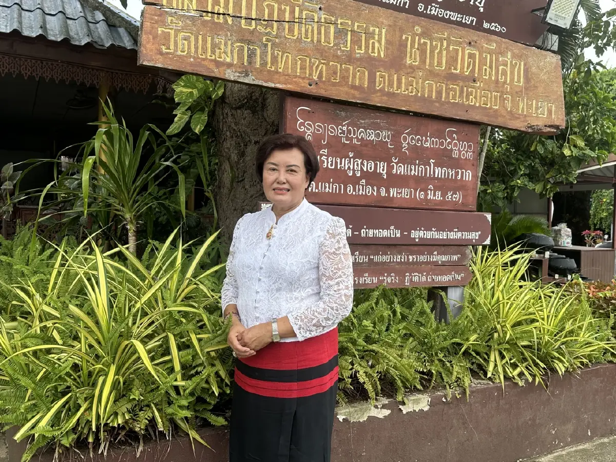 'แม่กาโทกหวากโมเดล' เปลี่ยน 'ผู้สูงวัย' จากภาระสู่ทุนมนุษย์ที่ยั่งยืน
