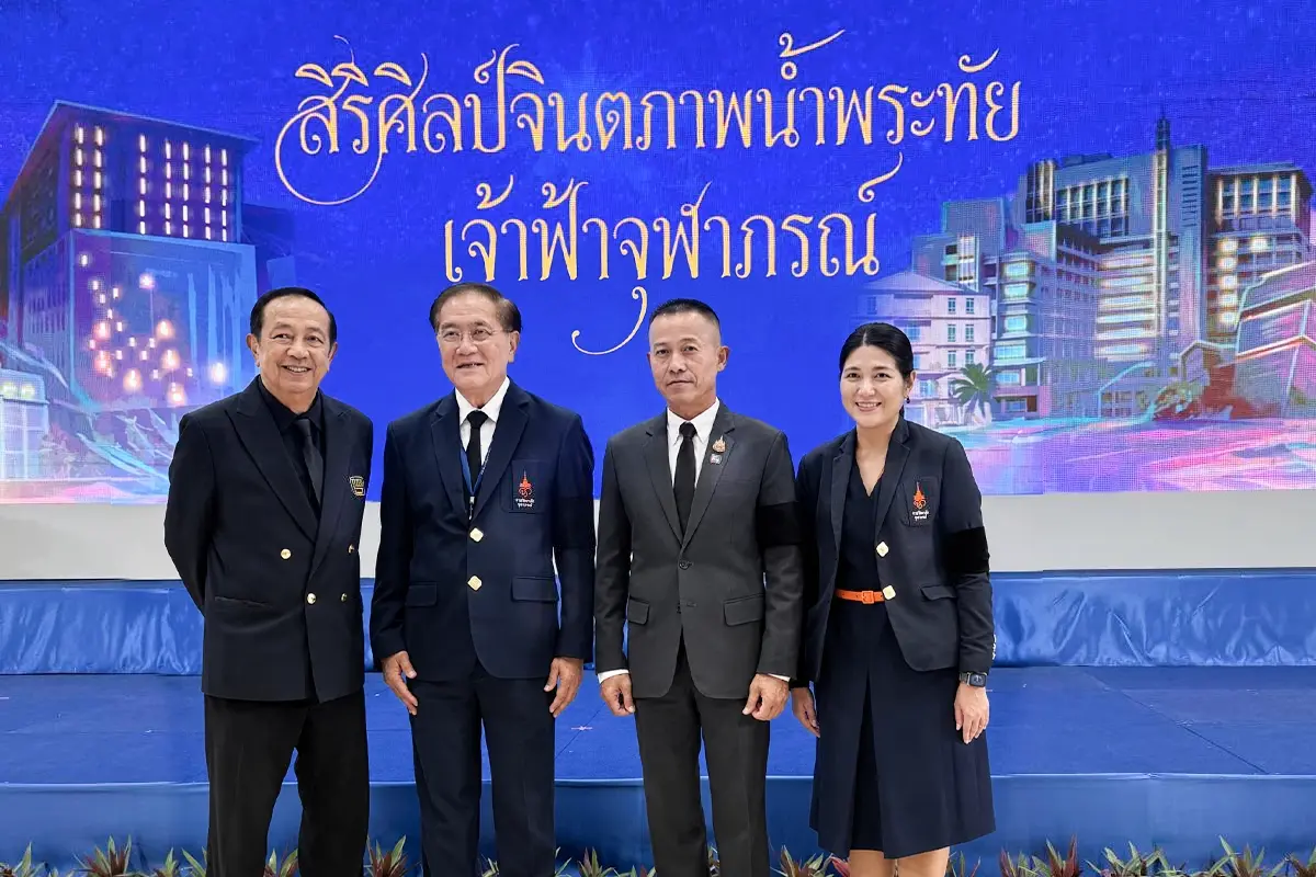 ราชวิทยาลัยจุฬาภรณ์จัดงานเฉลิมพระเกียรติฯ ผสานศิลป์-วิทย์