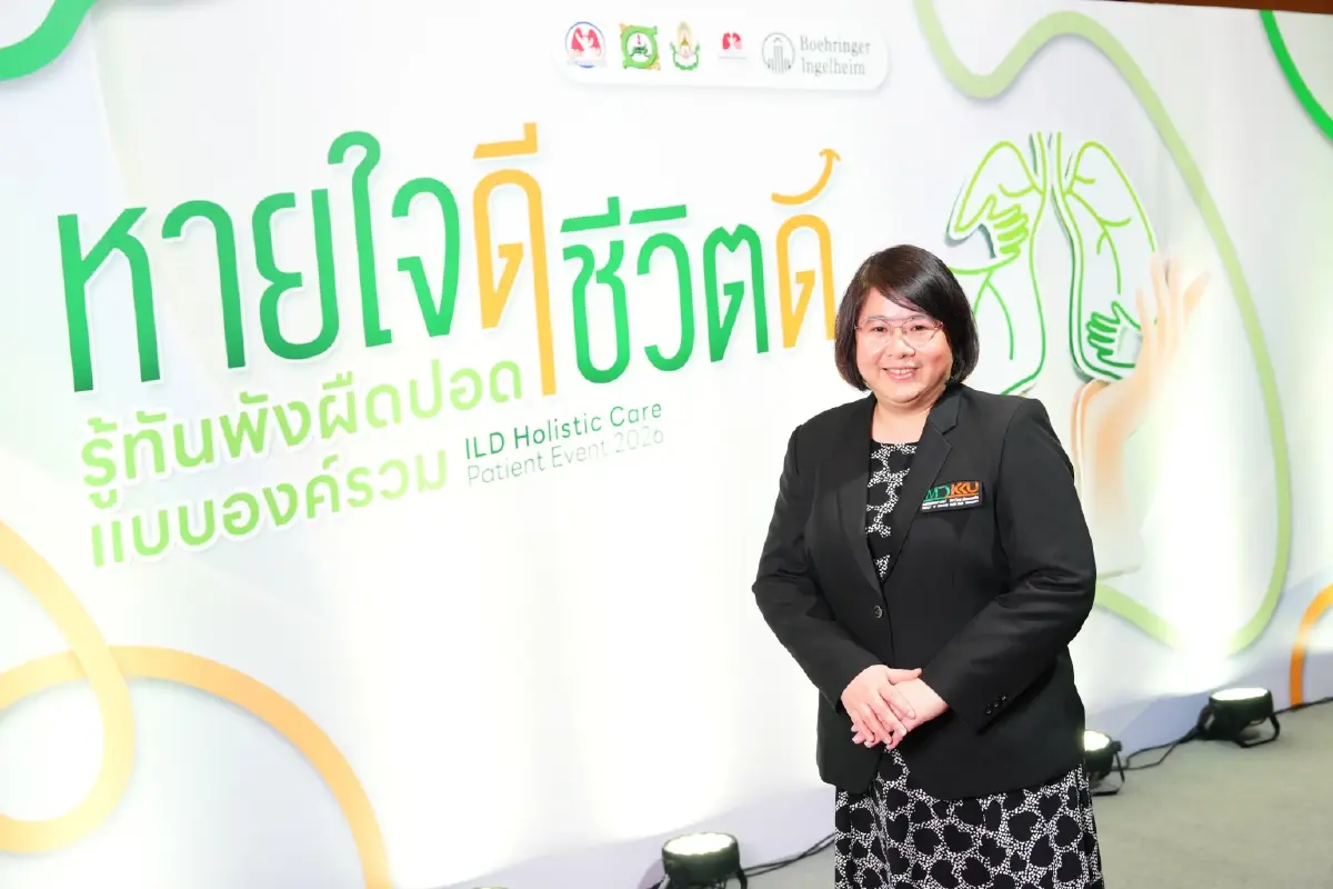 'ไอเรื้อรัง เหนื่อยง่าย' สัญญาณเริ่มต้นของ โรคพังผืดในปอด