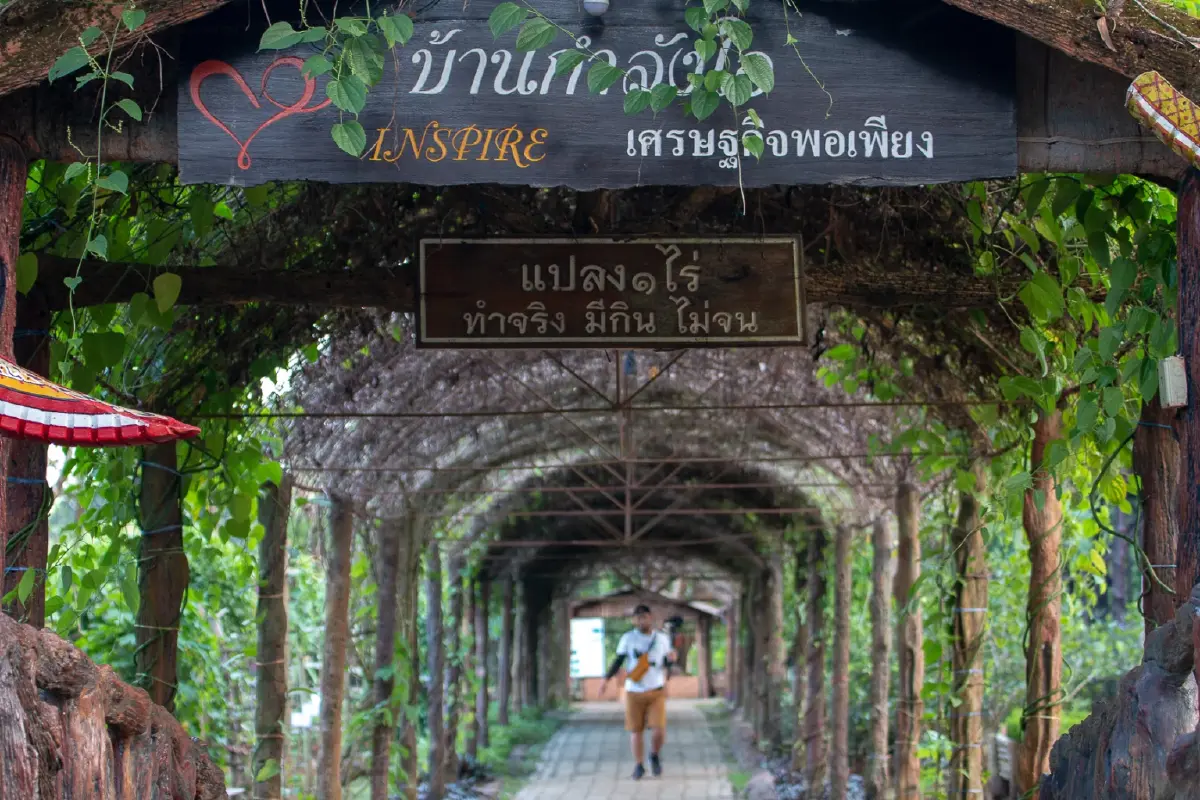 'เรือนจำชั่วคราวเขาระกำ' สู่โอกาสแห่งการเริ่มต้นใหม่