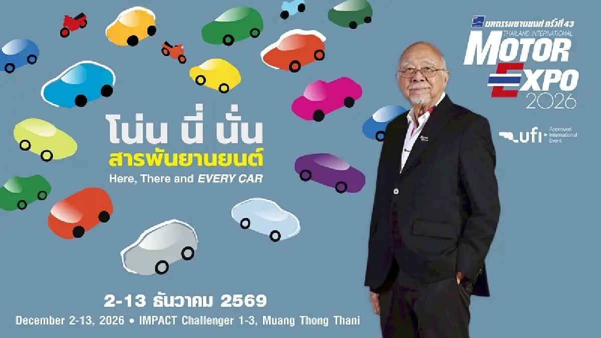 “สื่อสากล” ศาสตร์ของการเป็นสื่อกลางที่เชื่อมทั้งอุตสาหกรรมยานยนต์