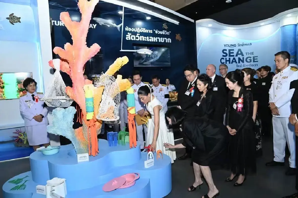 เจ้าฟ้าสิริวัณณวรีฯ ทรงเปิดนิทรรศการ “YOUNG รักษ์ทะเล : SEA THE CHANGE”