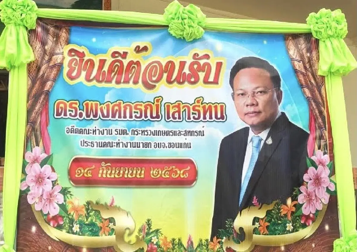แกะรอย ‘กฤต’ ตัวปิดเกม จับตา ‘ทรงศักดิ์’ ฝ่าวิบากสอบ สถ.
