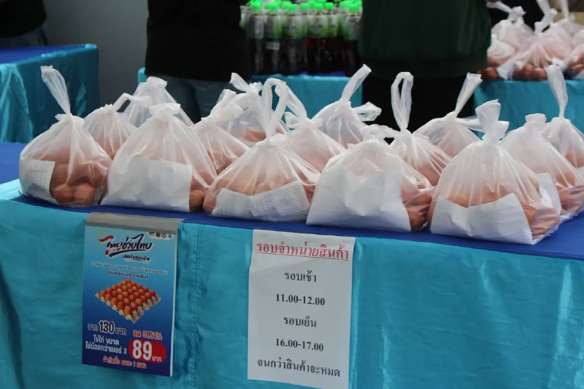 เยียวยาลดค่าครองชีพ โคราชเริ่มแล้วธงฟ้าช่วยลดภาระประชาชน
