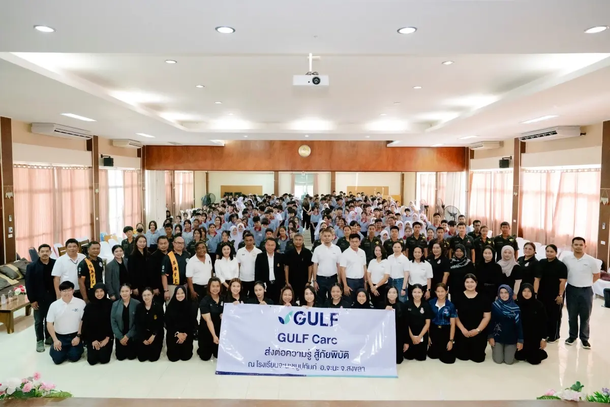 GULF เสริมเกราะให้ชุมชน จัดกิจกรรม 'GULF Care ส่งต่อความรู้ สู้ภัยพิบัติ'