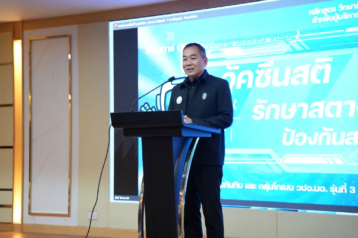 ตัดวงจรสแกมเมอร์! วปอ.บอ. รุ่นที่ 3 กลุ่มทับทิม-โกเมน ยกระดับ อสม.