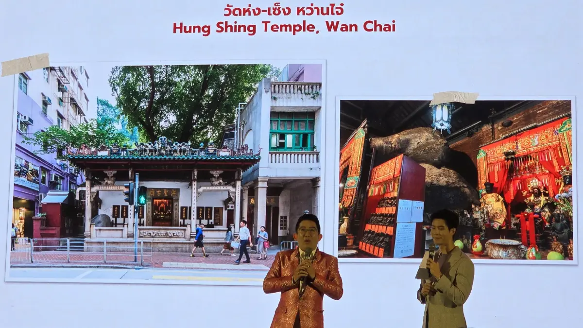 เปิดตัวปฎิทิน ‘มูให้ปัง ได้ทั้งปี’ ที่ ‘ฮ่องกง’ นักท่องเที่ยวสายมู ต้องห้ามพลาด!
