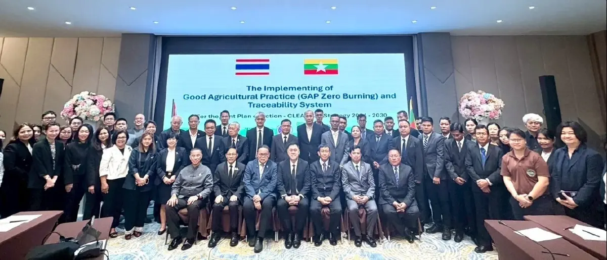 ความร่วมมือไทย-ลาว-เมียนมา ขับเคลื่อนการจัดการหมอกควันข้ามแดน
