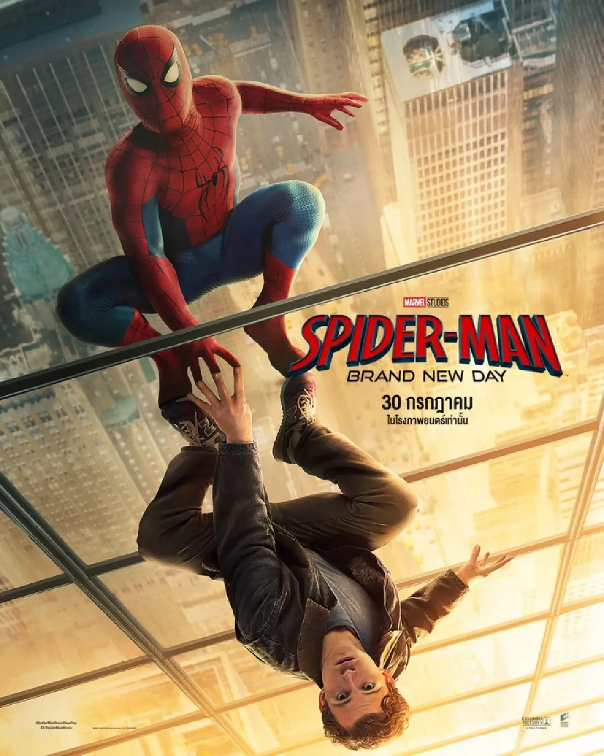 Spider-Man: Brand New Day ผู้กอบกู้หนังซูเปอร์ฮีโร่ให้คืนชีพ