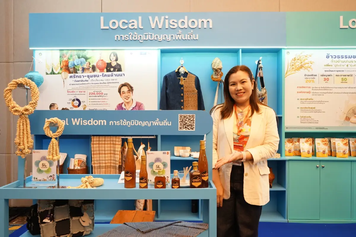 บพท.ชู  LE-Local Enterprises สร้างเศรษฐกิจฐานรากไทยให้เติบโต