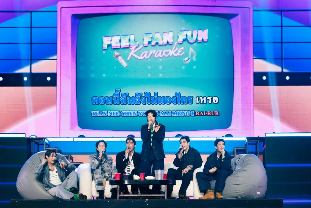 'เอิร์ท-มิกซ์-เฟิร์ส-ข้าวตัง-บุ๋น-เปรม' จัดโชว์ฟีลแฟนใน FEEL FAN FUN PARTY CONCERT