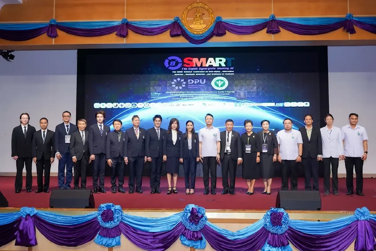 DPU ผสานแพทย์-วิจัย-ธุรกิจ เปิดเวที SMART ครั้งที่ 8 รับนโยบายป้องกันโรค