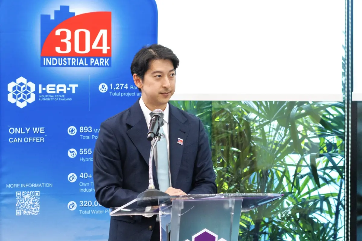กนอ. เซ็นสัญญา นิคมอุตสาหกรรม 304 ตั้งนิคมฯ แห่งใหม่ในจังหวัดปราจีนบุรีดึงลงทุน 1.5 หมื่นล้าน