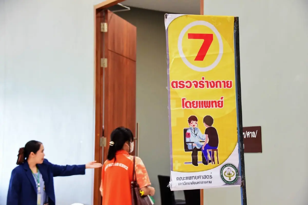 ฮอต! ตรวจนิสิตติด 'พยาธิใบไม้ตับ' มาก ล่าสุดมหาวิทยาลัยดัง พลิกรับเป็นรุก