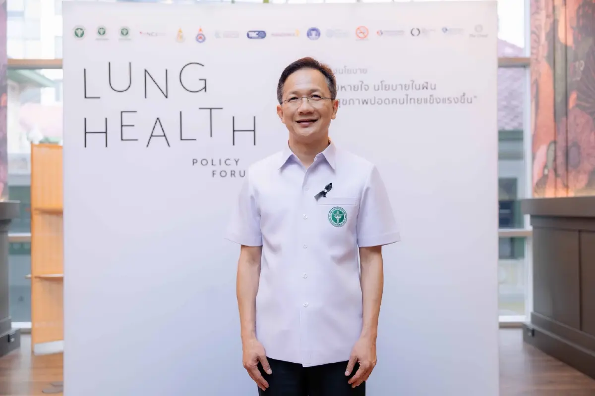 สธ. ผนึกทุกภาคส่วน เดินหน้านโยบายสุขภาพปอด ลดเหลื่อมล้ำการรักษา รับมือมะเร็งปอด-โรคปอดเรื้อรัง