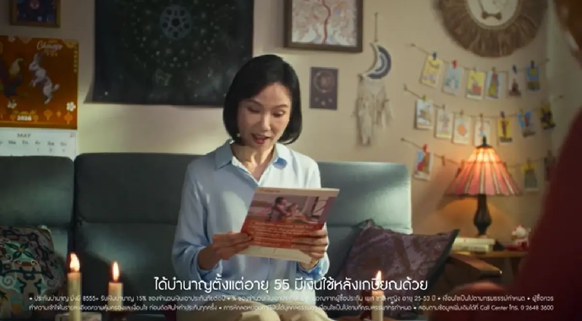แรบบิท ประกันชีวิต พลิกคำว่า 'ยังไม่เลือก' เป็นพลังสร้าง Brand Trust
