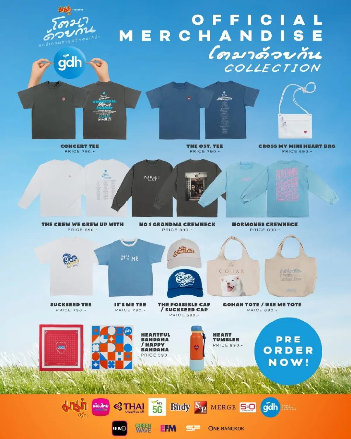 ‘GDH’ มุ่งเพิ่มรายได้จาก ‘IP’ เปิดตัวเกม-หนังสือ-เมิร์ช ชูคอนเทนต์คุณภาพสู่เวทีโลก