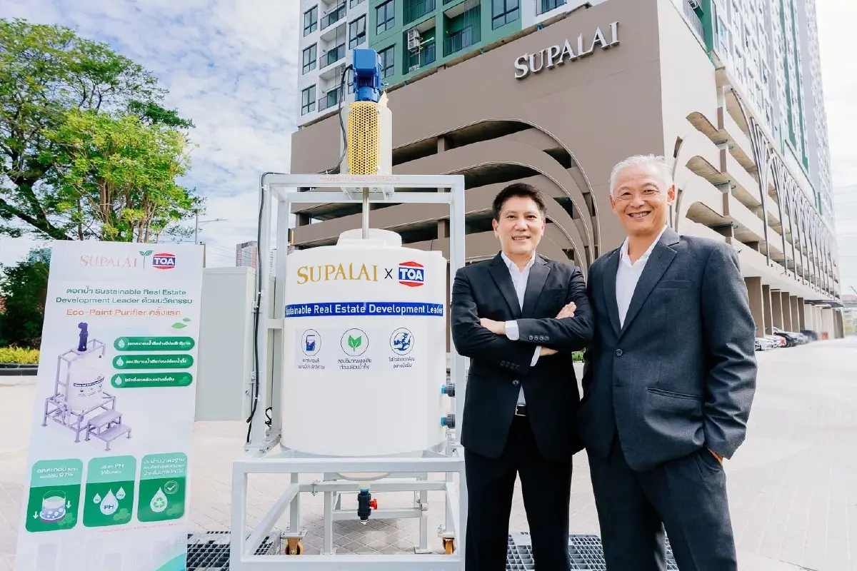 SUPALAI X TOA เปิดตัวนวัตกรรมถังบำบัดน้ำล้างสีรายแรกในไทย