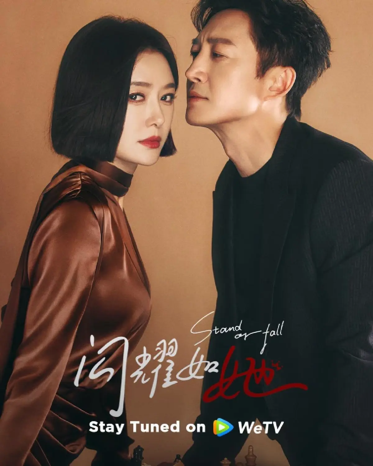 WeTV เปิดจักรวาล “ซีรีส์จีนฟอร์มยักษ์” ขนมาเสิร์ฟตลอดปี 2026