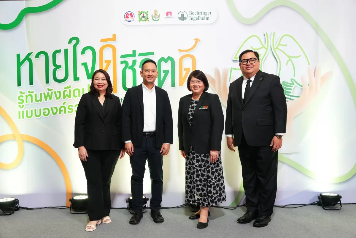 'ไอเรื้อรัง เหนื่อยง่าย' สัญญาณเริ่มต้นของ โรคพังผืดในปอด