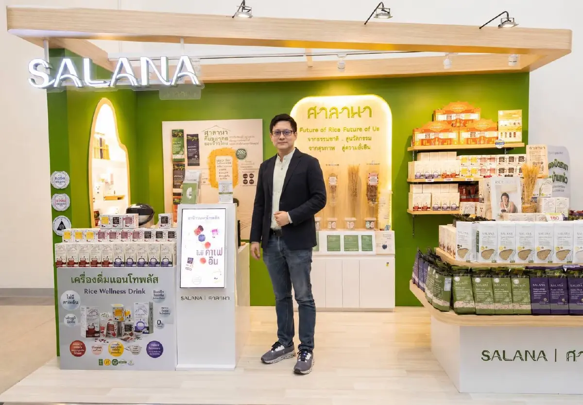 ศาลานา เปิด Wellness Space ยกระดับสุขภาพด้วยนวัตกรรมข้าว