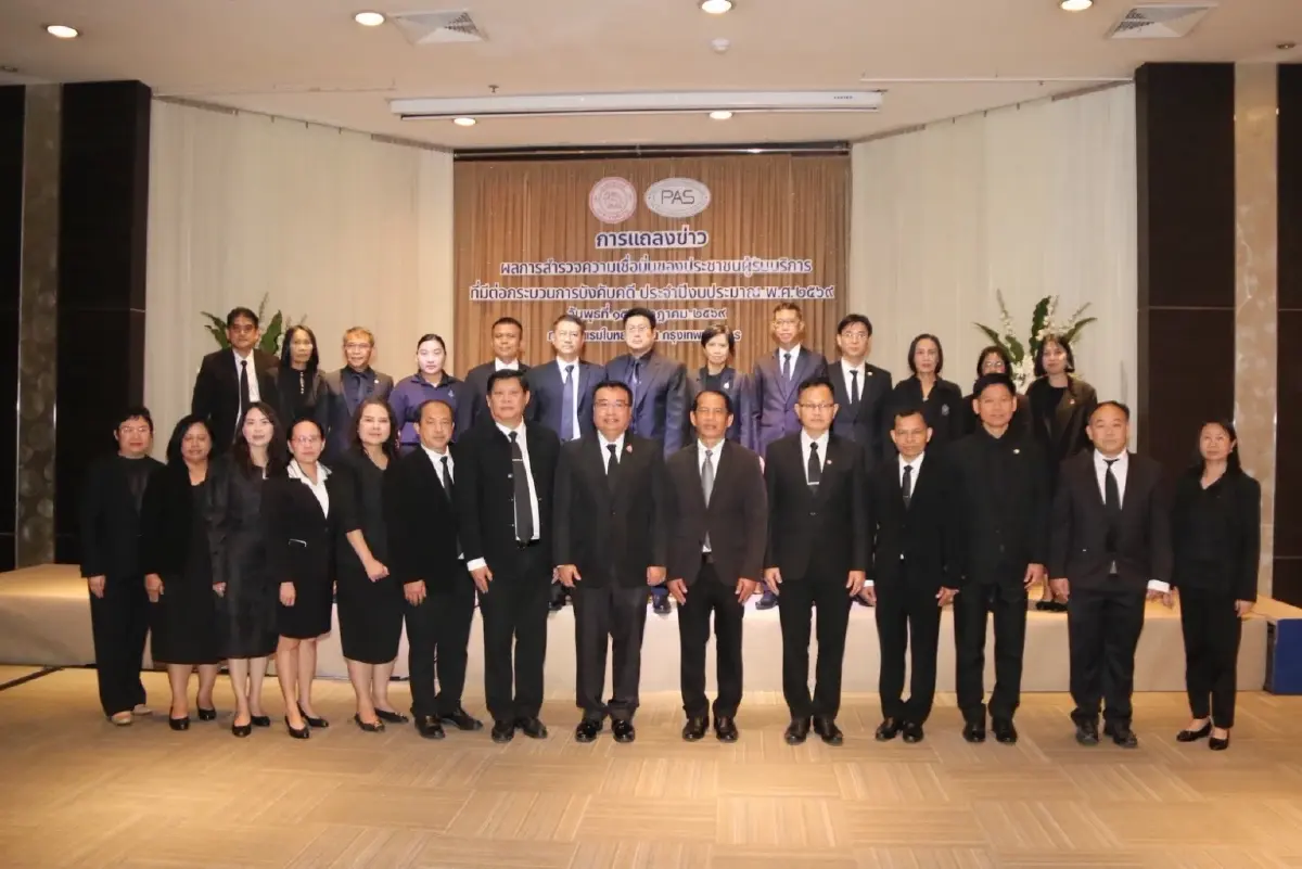 กรมบังคับคดี โชว์ผลงานปี 69 พลิกโฉมสู่ดิจิทัล 'ยึดทรัพย์ออนไลน์ทั่วโลกใน