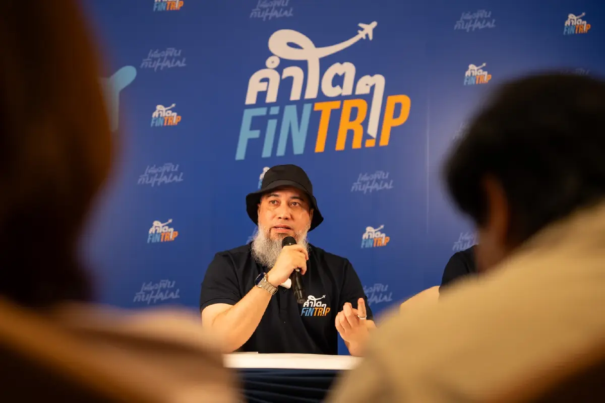 ‘บังโต’ ไม่ได้กลับมาร้องเพลง เปิด ‘คำโตๆ Fintrip’ ทำทัวร์ฮาลาล ไม่ใช่ทัวร์ศาสนา เน้นสะอาด-ปลอดภัย