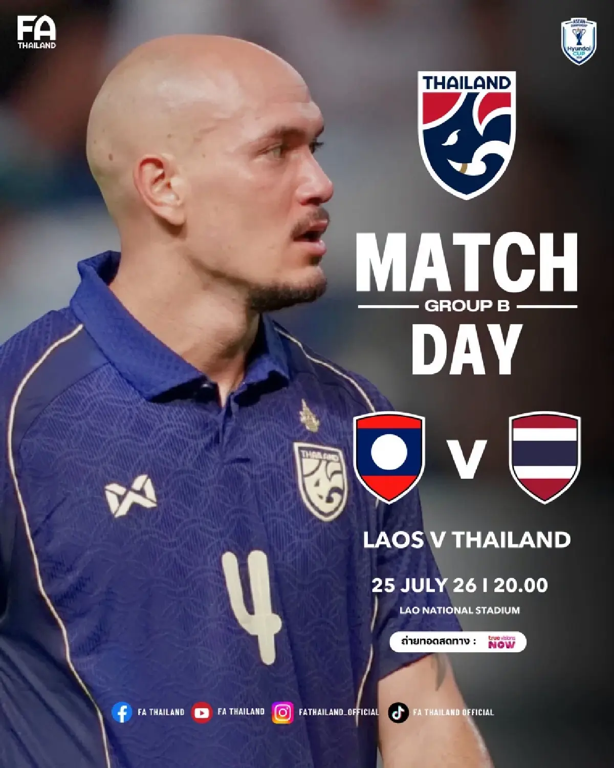 ถ่ายทอดสดฟุตบอลชาย ทีมชาติไทย พบ ลาว ดูบอลสด ชิงแชมป์อาเซียน 2026
