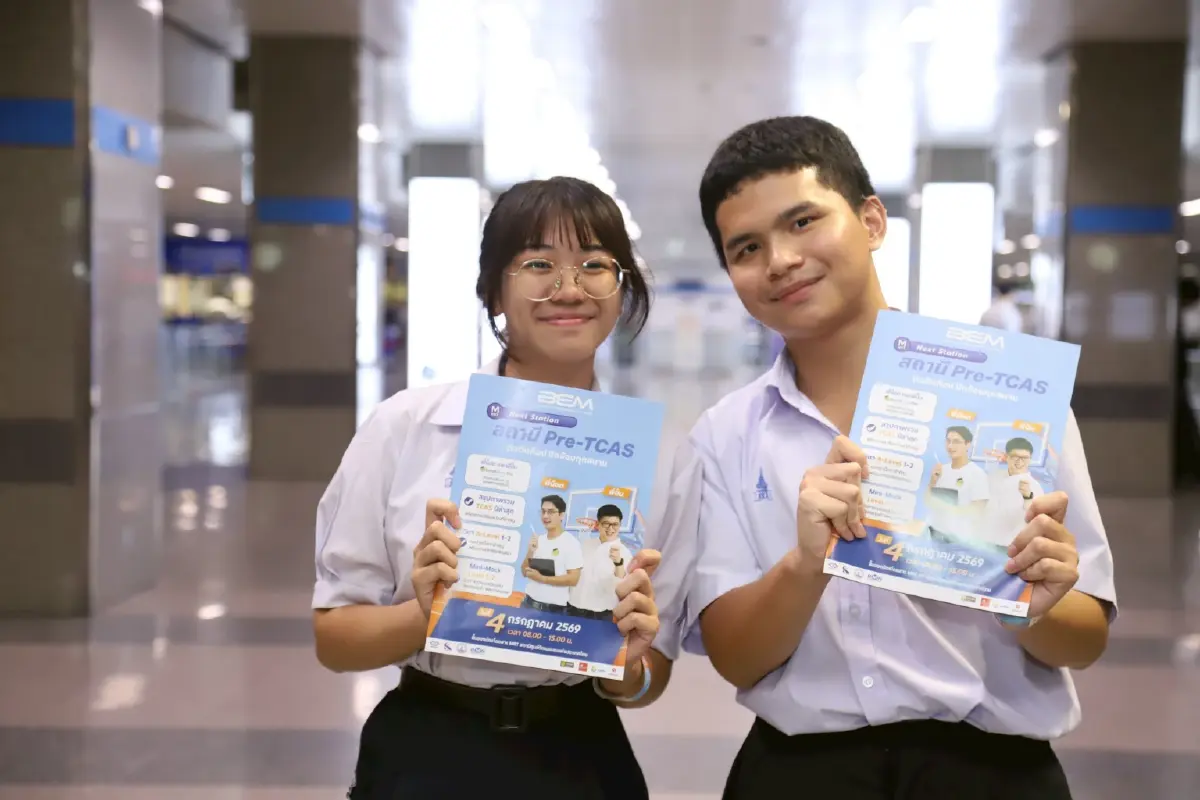 BEM พลิกโฉมสถานี MRT สู่ 'สนามซ้อมสอบ' ต่อยอดพาน้องพิชิต TCAS
