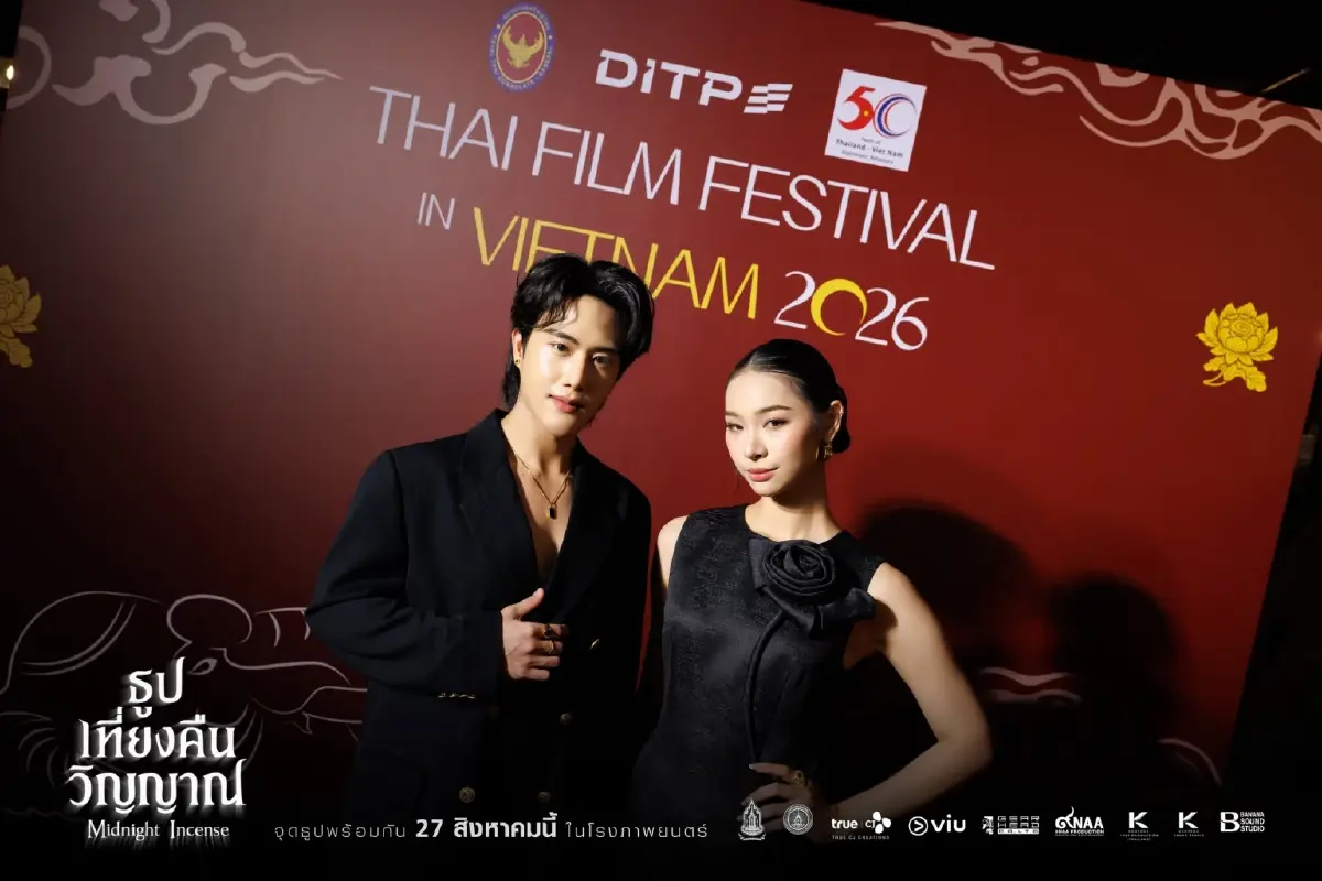 'ธูป เที่ยงคืน วิญญาณ' หนังสยองขวัญไทยบุกเทศกาลภาพยนตร์เวียดนาม