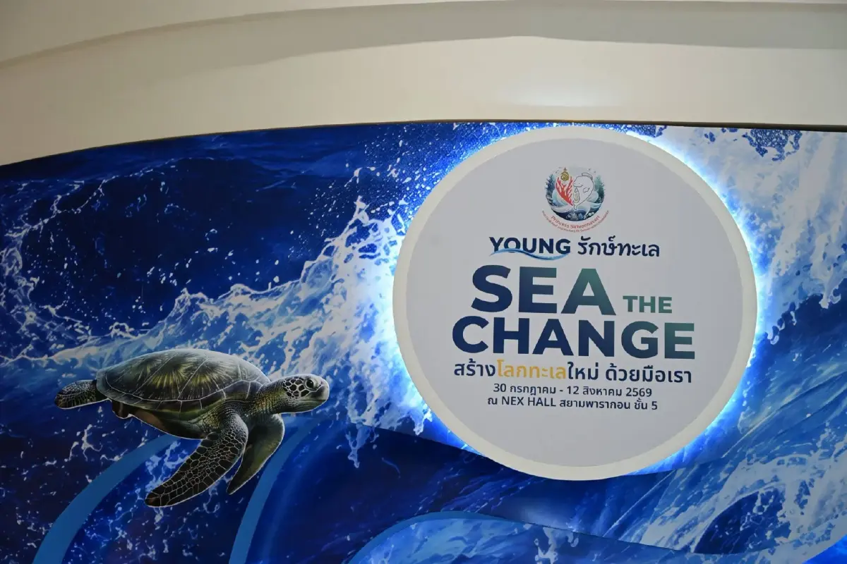 เจ้าฟ้าสิริวัณณวรีฯ ทรงเปิดนิทรรศการ “YOUNG รักษ์ทะเล : SEA THE CHANGE”