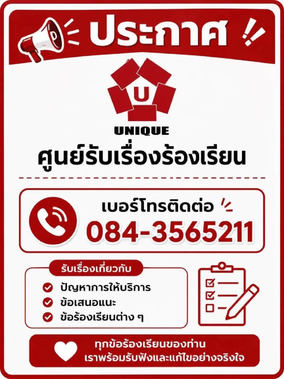 อุดน้ำรั่วอุโมงค์! รฟม. อัปเดตรื้อสะพานลอย - ตั้งศูนย์เยียวยาผู้ได้รับผลกระทบ