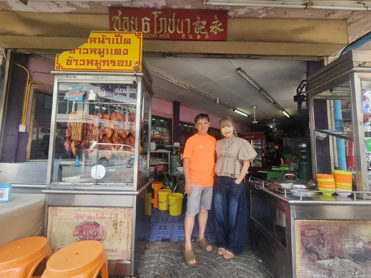 ‘เป็ดย่างเตาถ่าน’ ตำนาน 60 ปิ ที่ร้าน ‘ซอย 6 โภชนา’ จุฬาซอย 11
