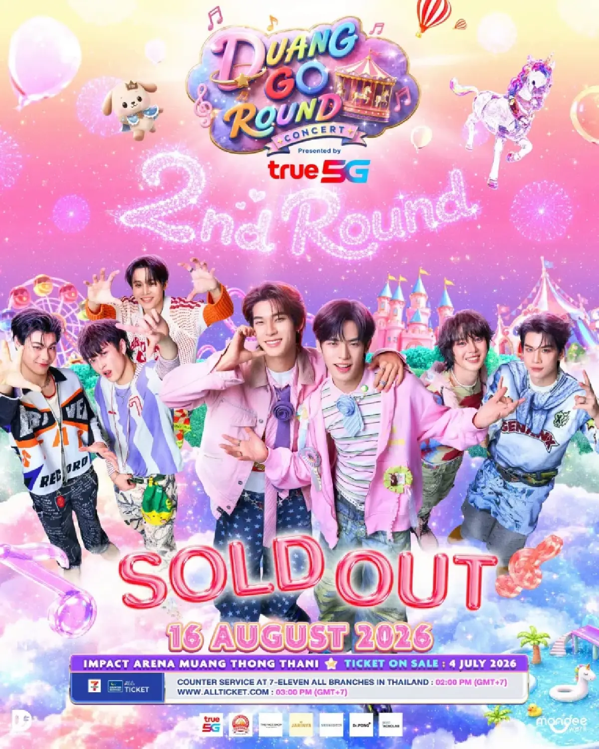 อึ้ง! บัตรคอนเสิร์ต ‘ด้วงกับเธอ’ รีเซลหลักล้าน กว้านซื้อบัตร-ปั่นราคา ปัญหาที่แก้ไม่ตก