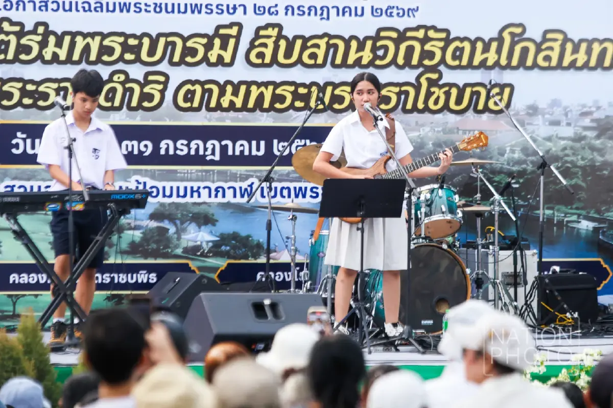 แฟนคลับทะลัก 'เนเน่ รอยัล' ระเบิดความสนุก งานสายน้ำแห่งชีวิต