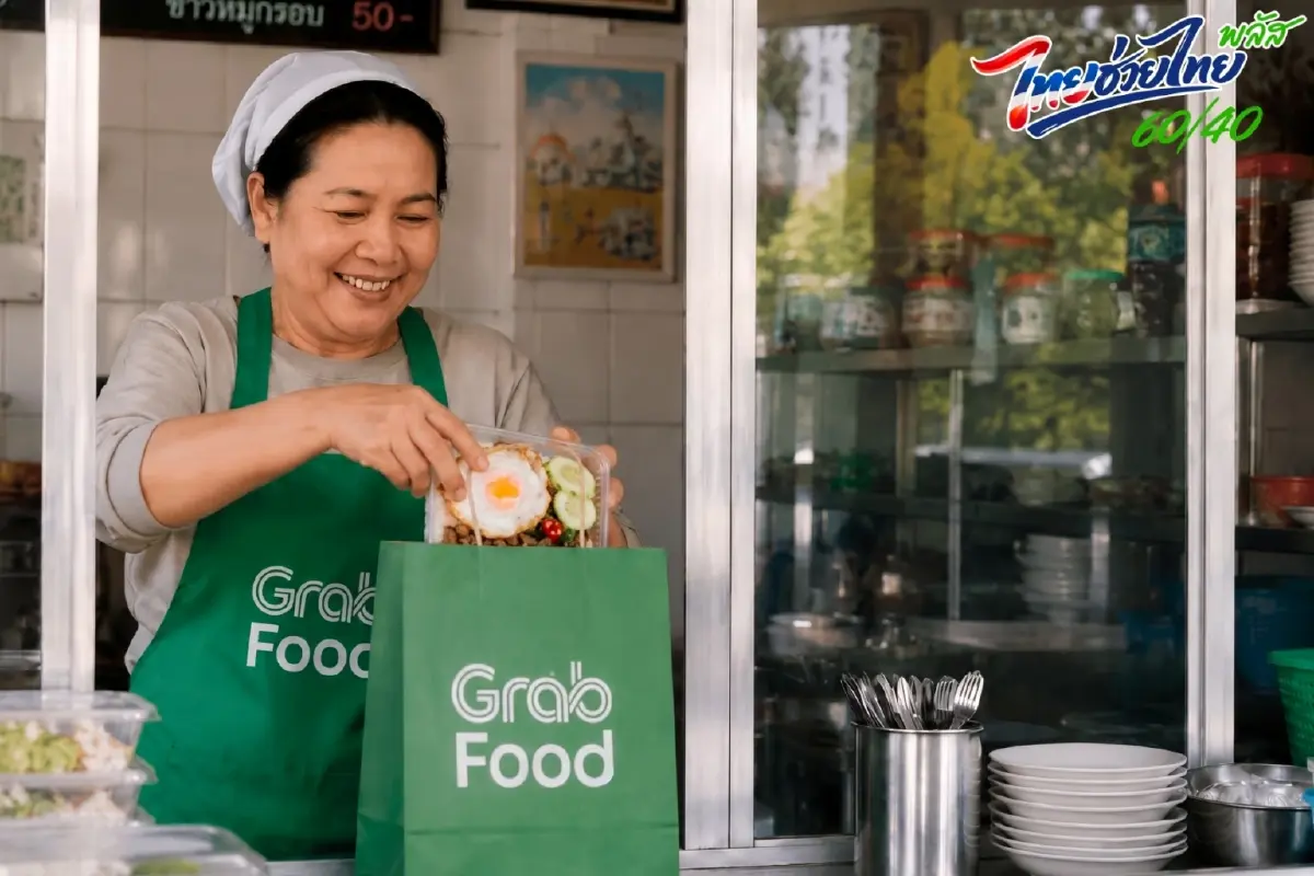 ‘แกร็บ’ เผยยอดใช้สิทธิ์ ‘ไทยช่วยไทยพลัส’ แตะ 500 ล้านบาทใน 2 สัปดาห์