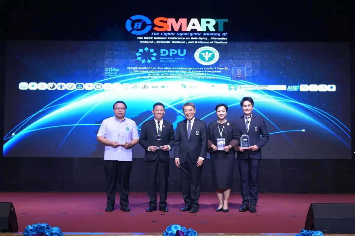 DPU ผสานแพทย์-วิจัย-ธุรกิจ เปิดเวที SMART ครั้งที่ 8 รับนโยบายป้องกันโรค