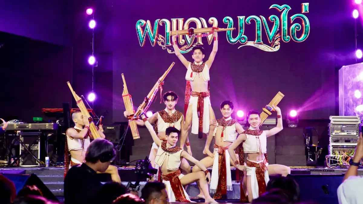 ‘โฟล์คพระนคร รัชดา’ ศูนย์รวมความม่วนของคนอีสาน ชม ‘หมอลำ’ ใจกลางกรุงเทพมหานคร