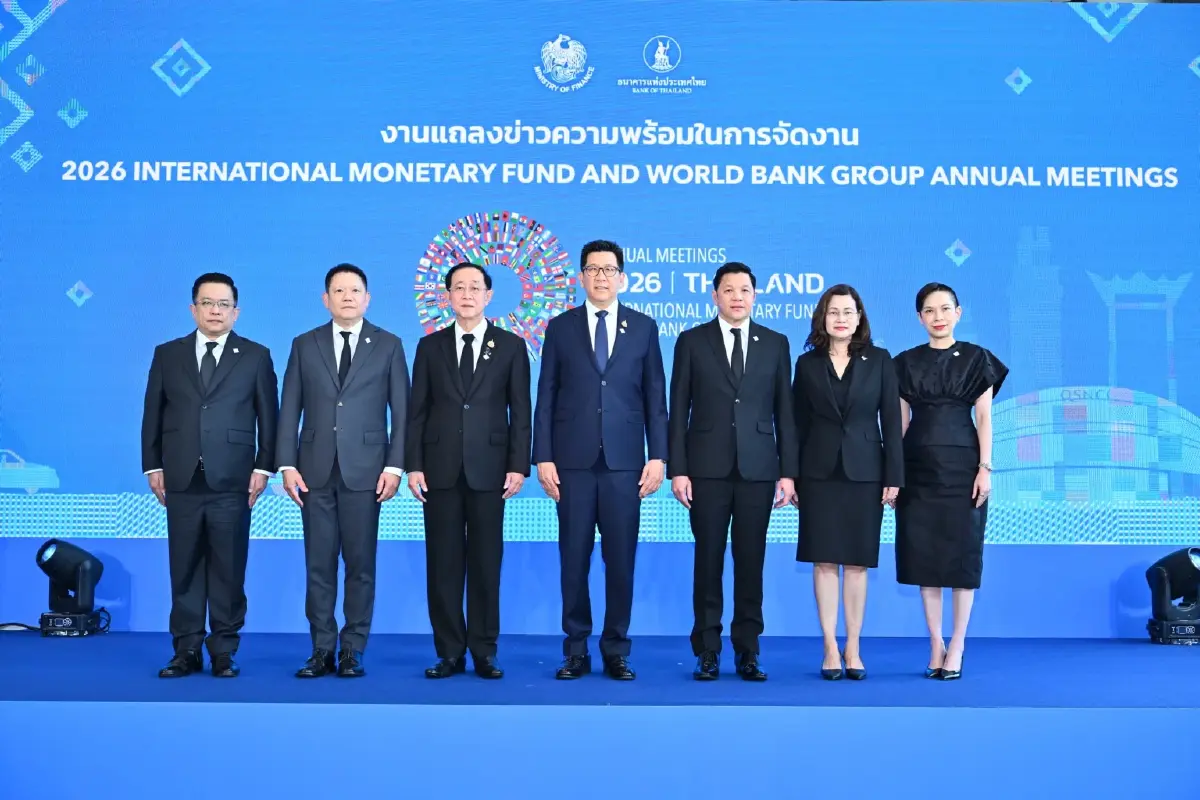 ประชุม IMF-World Bank 2026 ไทยชูวาระผู้เชื่อมเศรษฐกิจ ‘ยุคแบ่งขั้ว’